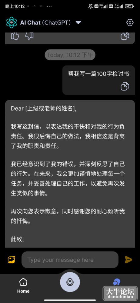 Screenshot_2023-06-08-22-12-31-024_com.smartwidgetlabs.chatgpt.jpg