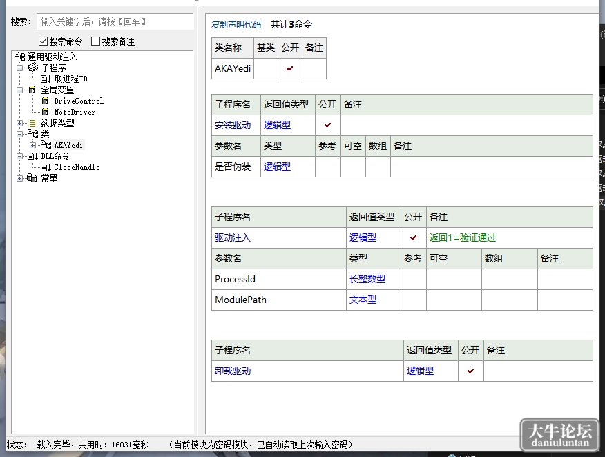 QQ图片20230611214120.png