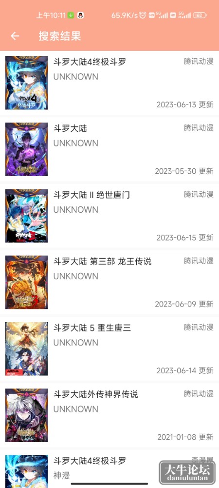 Screenshot_2023-06-15-10-11-13-799_com.haleydu.xindong.jpg