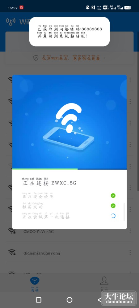 Screenshot_20230615_152754.jpg
