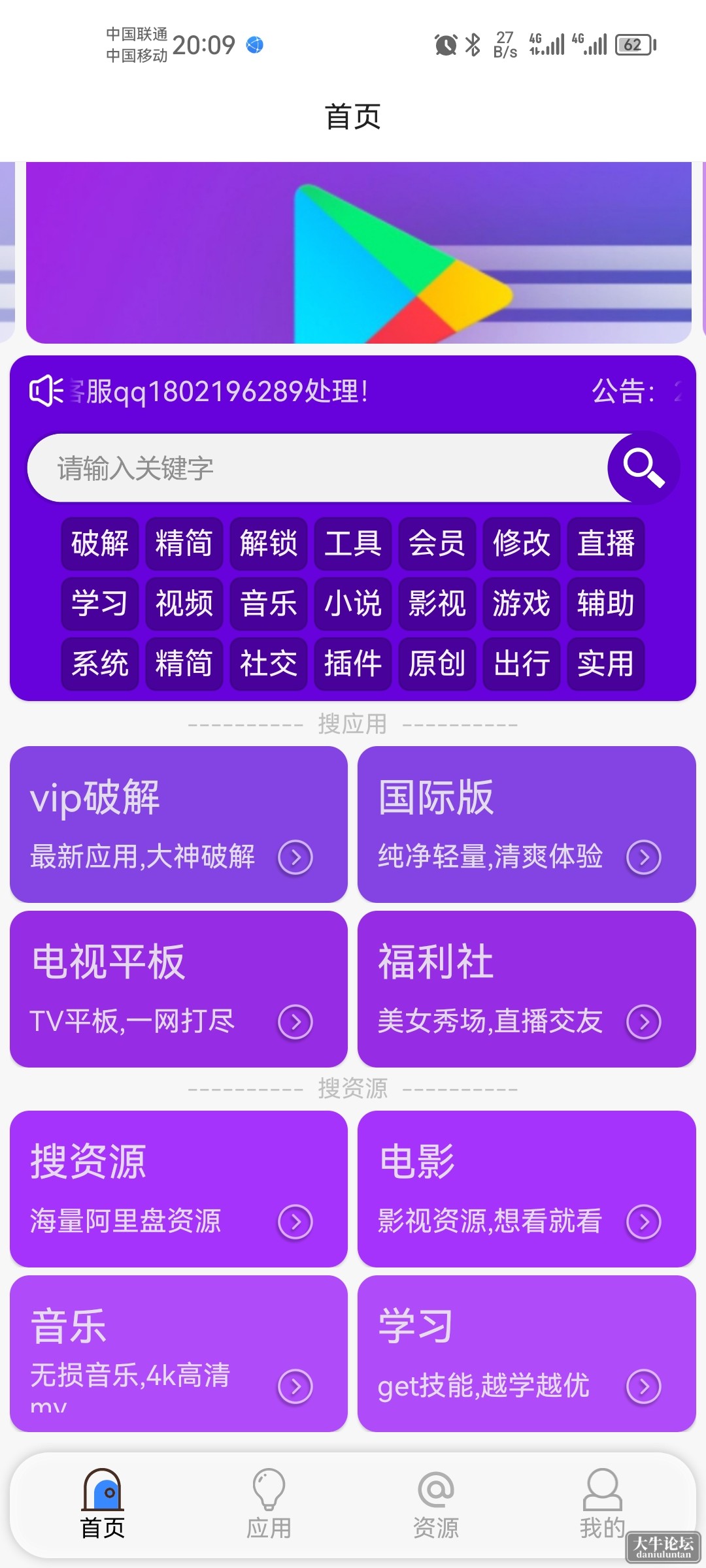 Screenshot_20230614_200951_com.jeray.lzpan.jpg