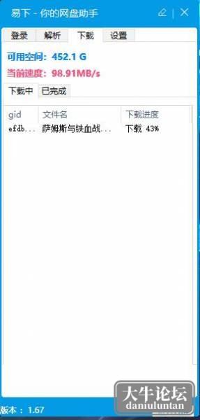 易下截图1.jpg.thumb.jpg