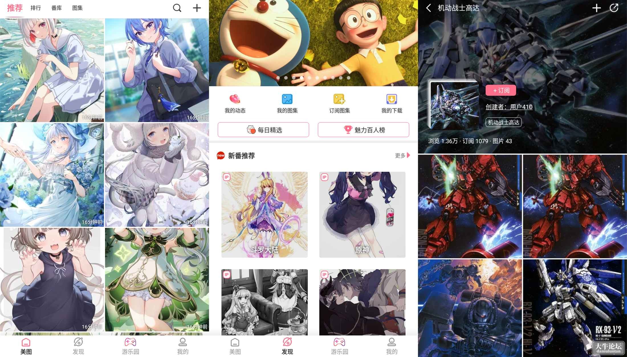 57c6d7e401f54.png