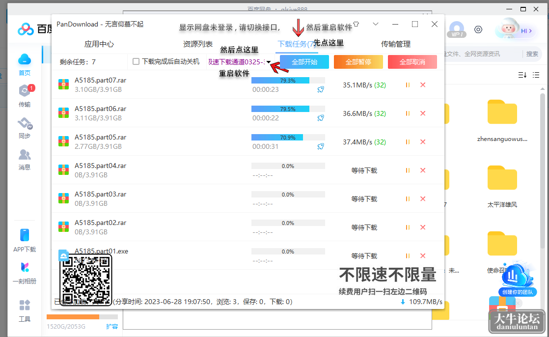 微信图片_20230628191047.png