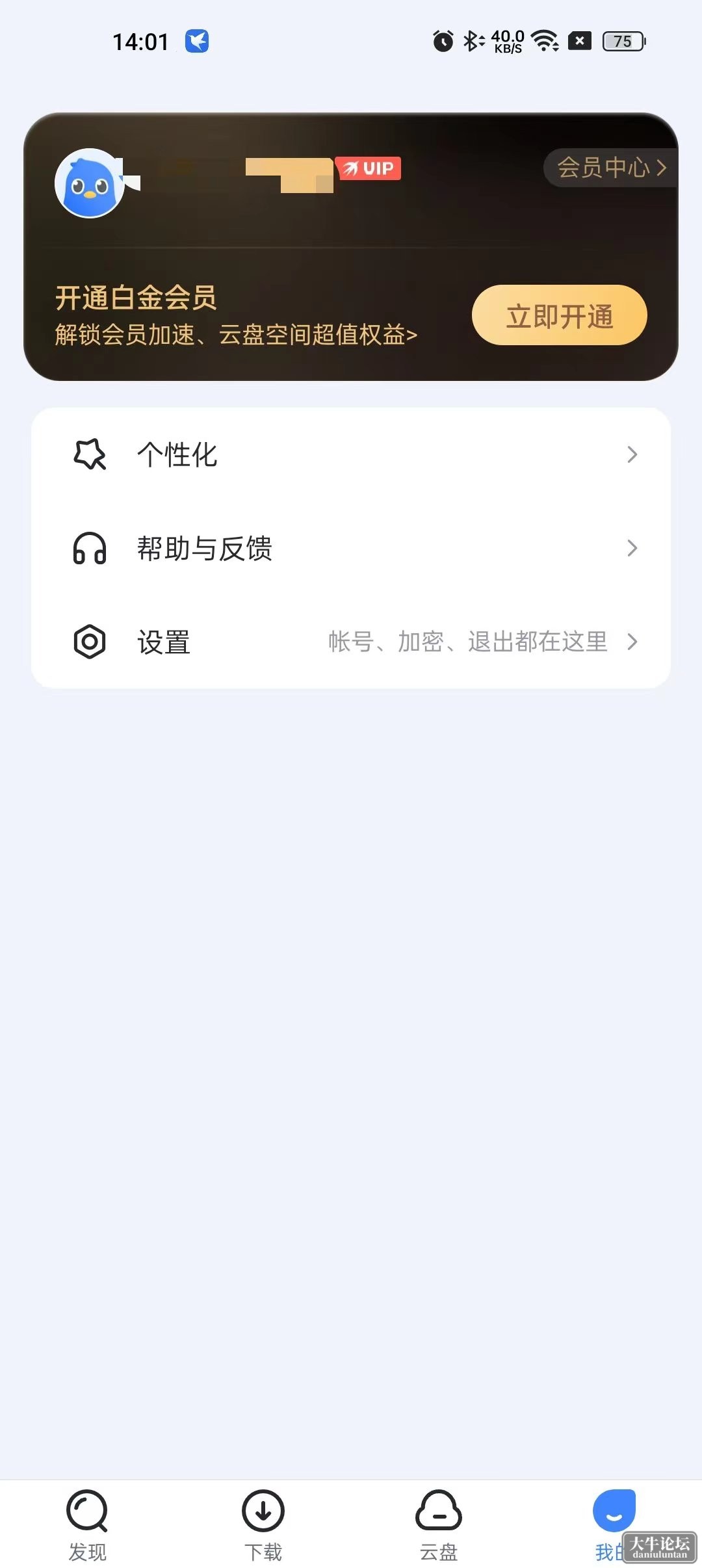 170049woqyn33j8q3us0qh.jpg