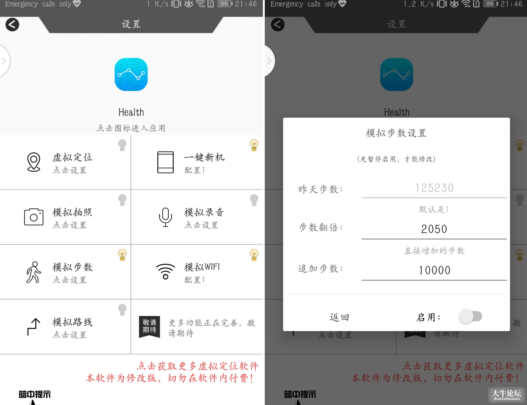运行截图.png