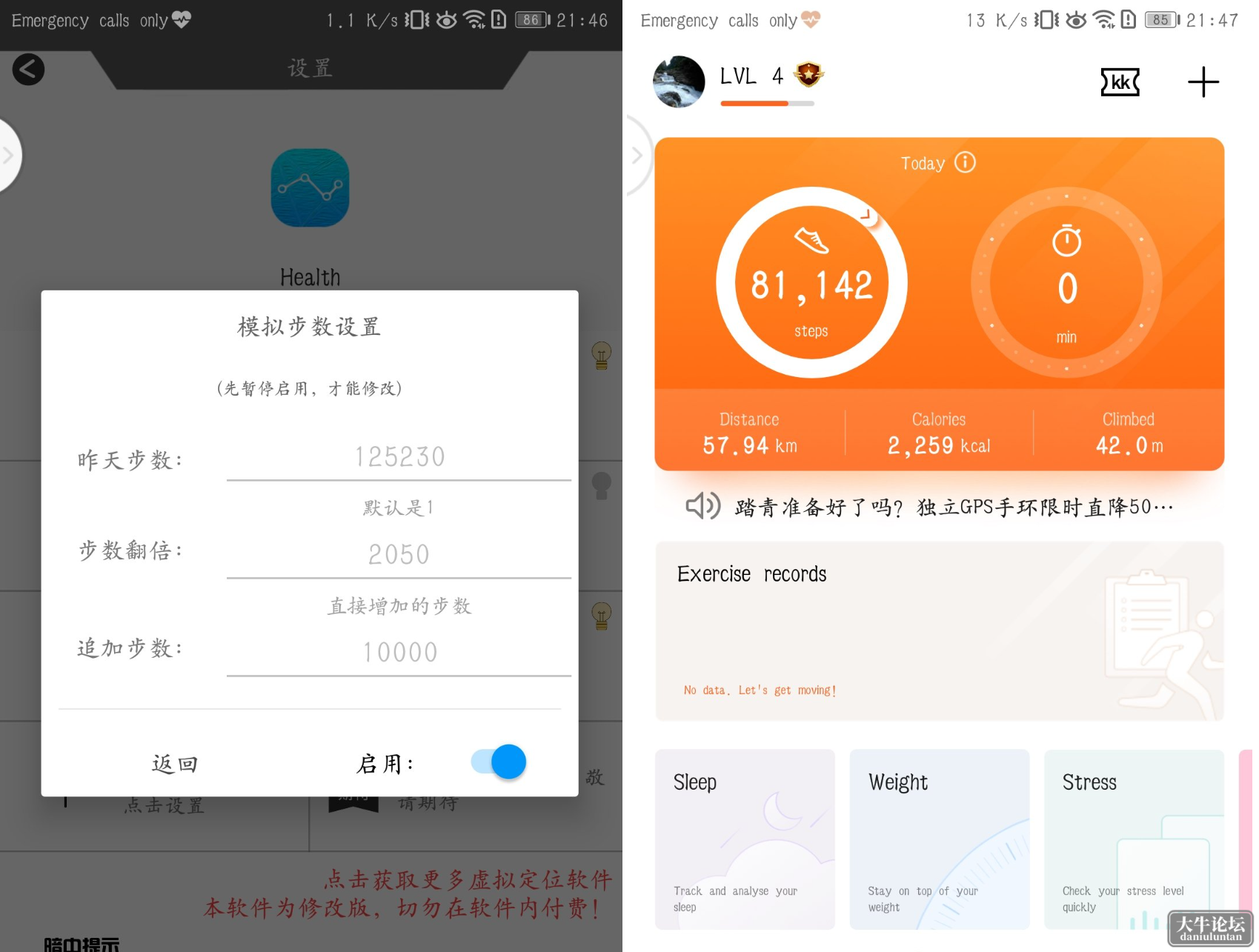 运行截图2.png