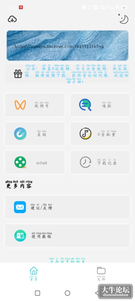 Screenshot_20230710_141925.jpg