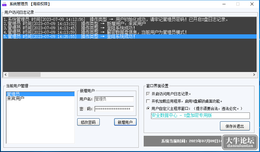 204823j14r95q9nems4n9m.png