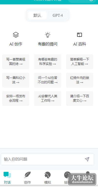 #小程序://Ai创作体验/8eqwHBo9wM6mu0j