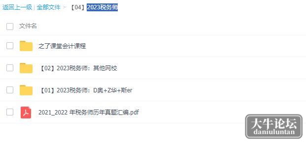 QQ截图20230719083632.jpg