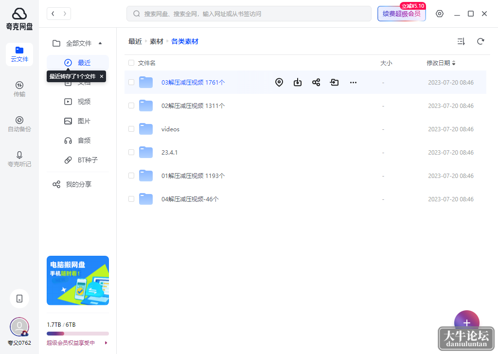 {47729423-F196-424e-8C1E-435BED8D0869}.png