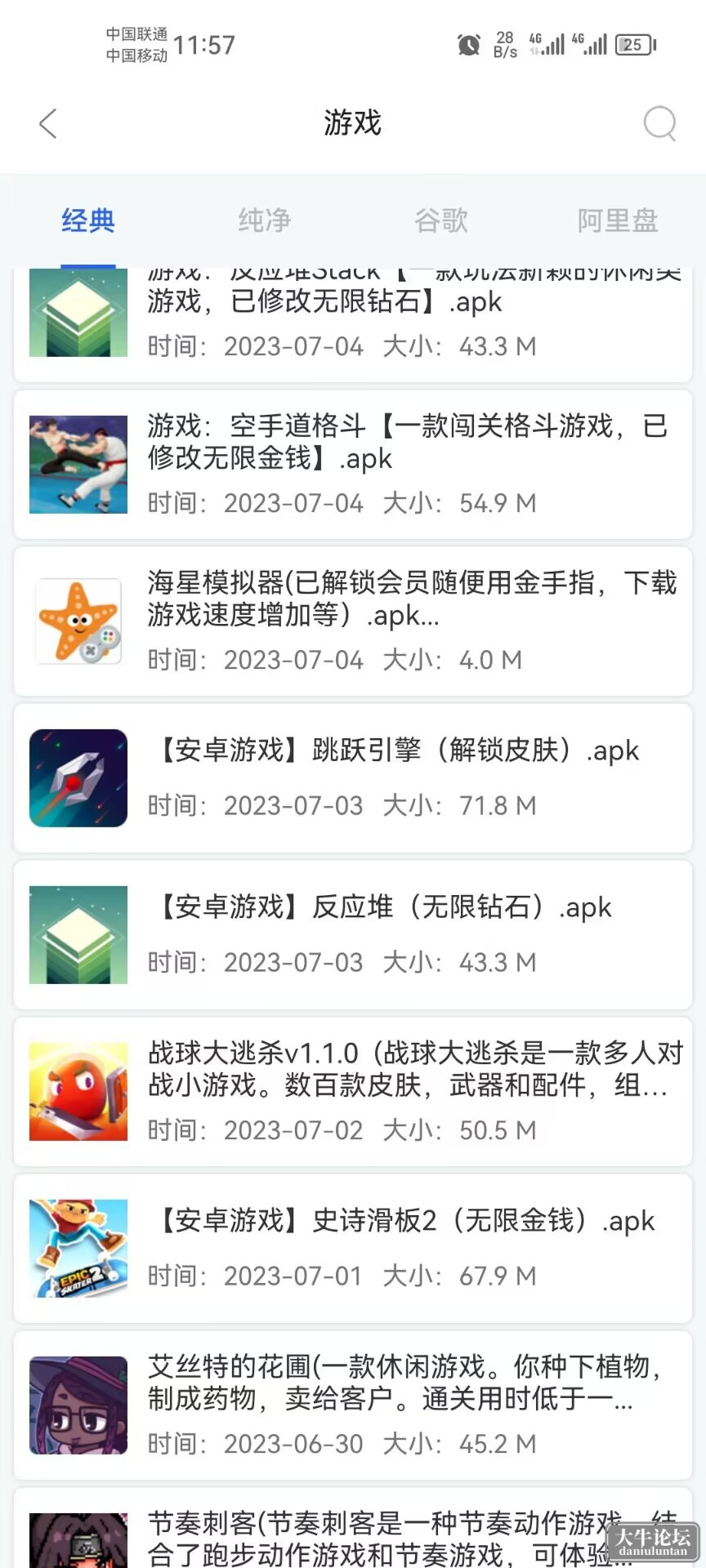 QQ图片20230721124922.jpg