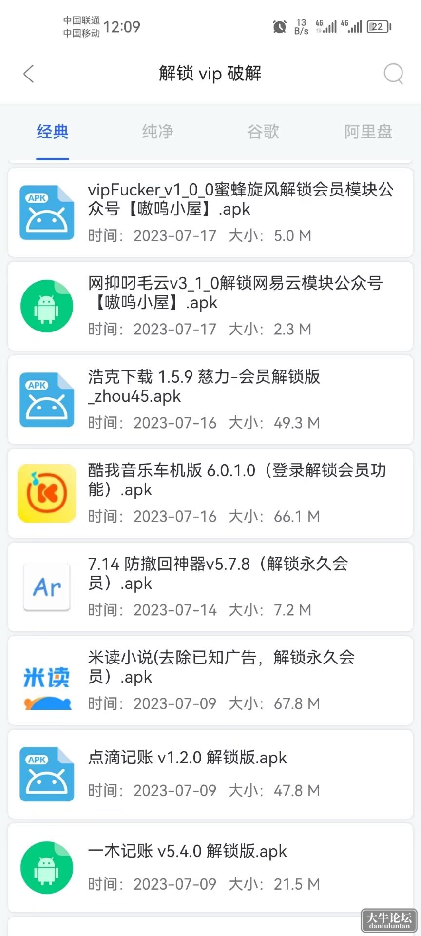QQ图片20230721124914.jpg