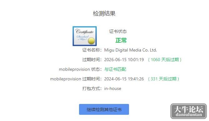 QQ截图20230721171044.jpg