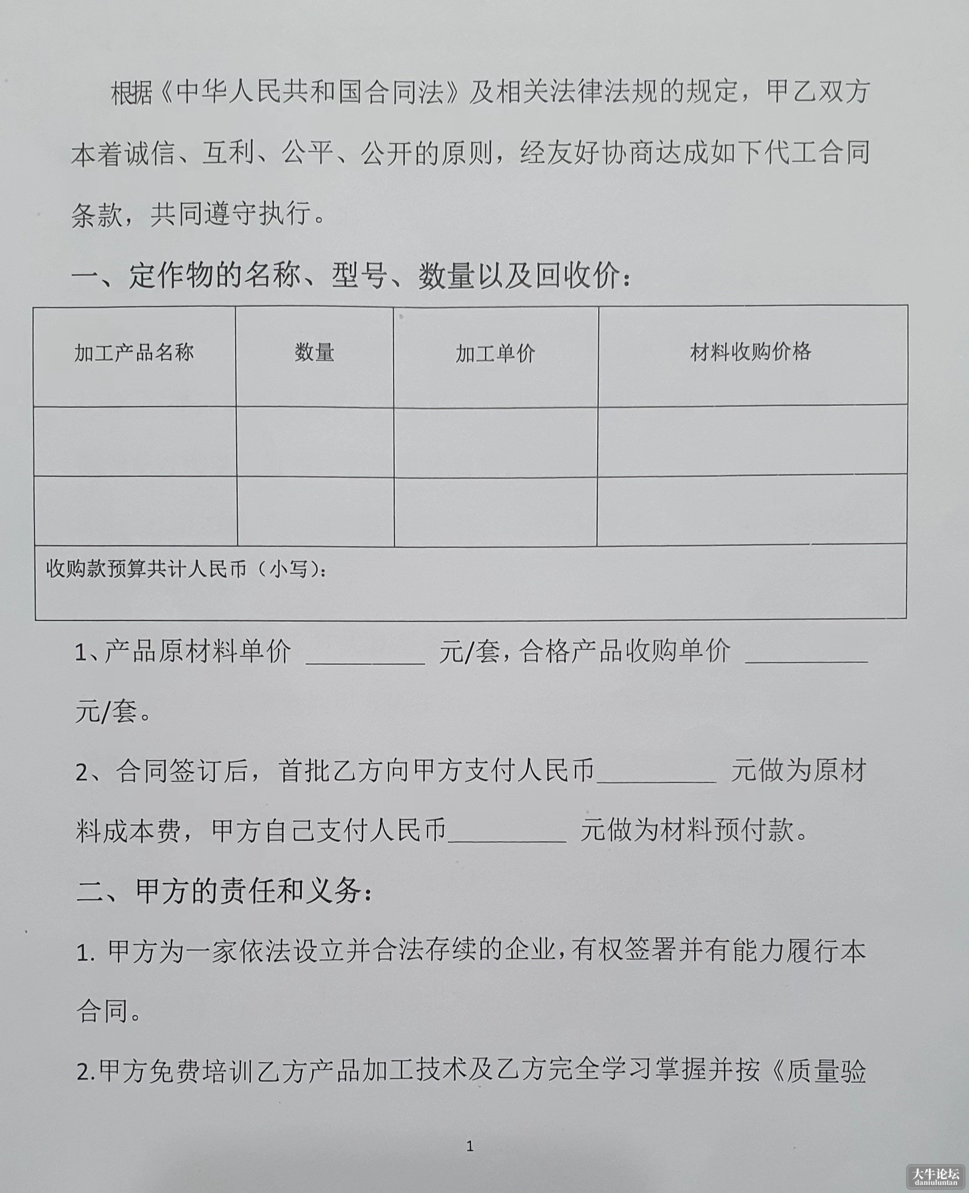 微信图片_20230725212903.jpg