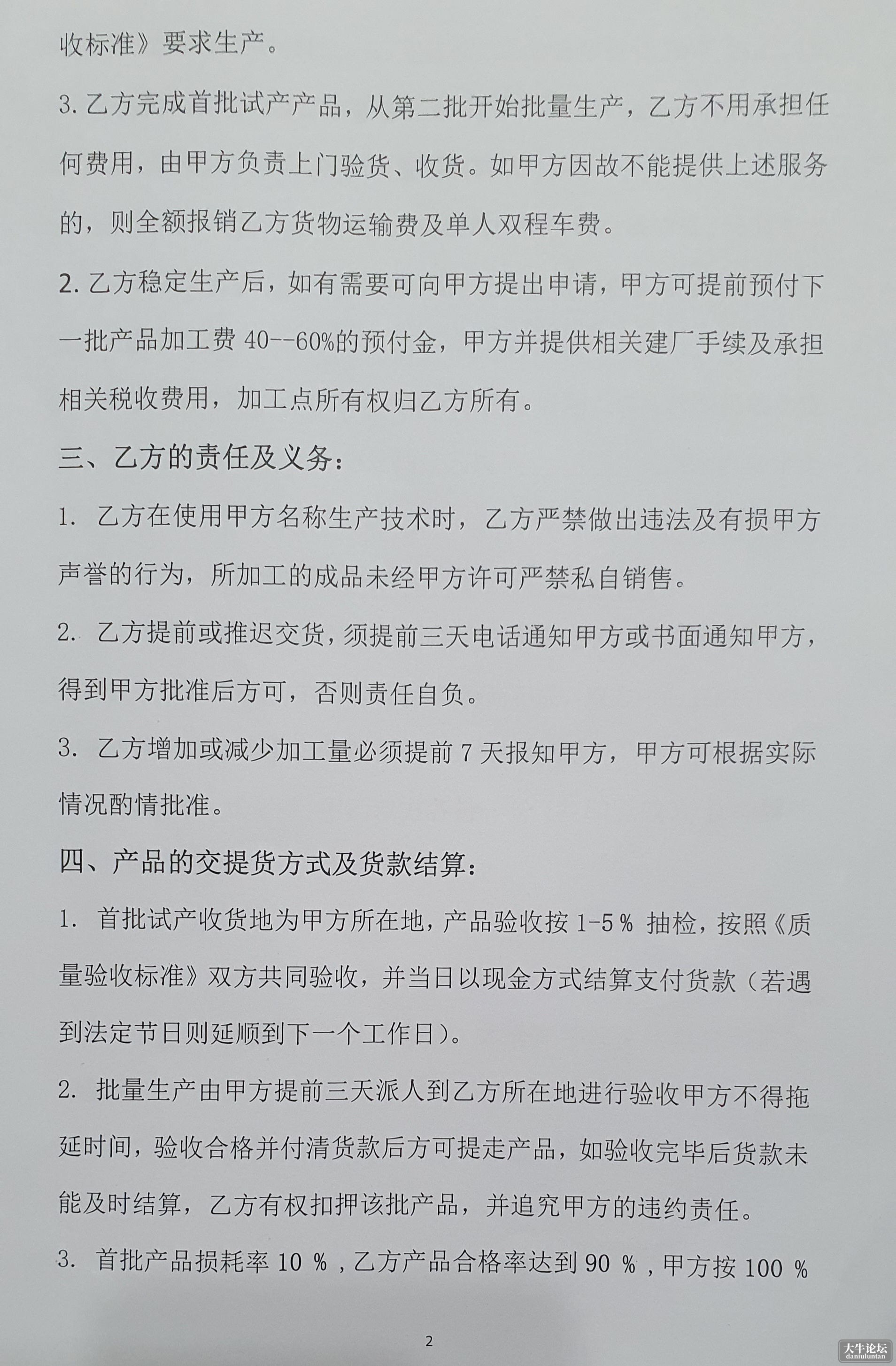 微信图片_20230725212913_看图王.jpg