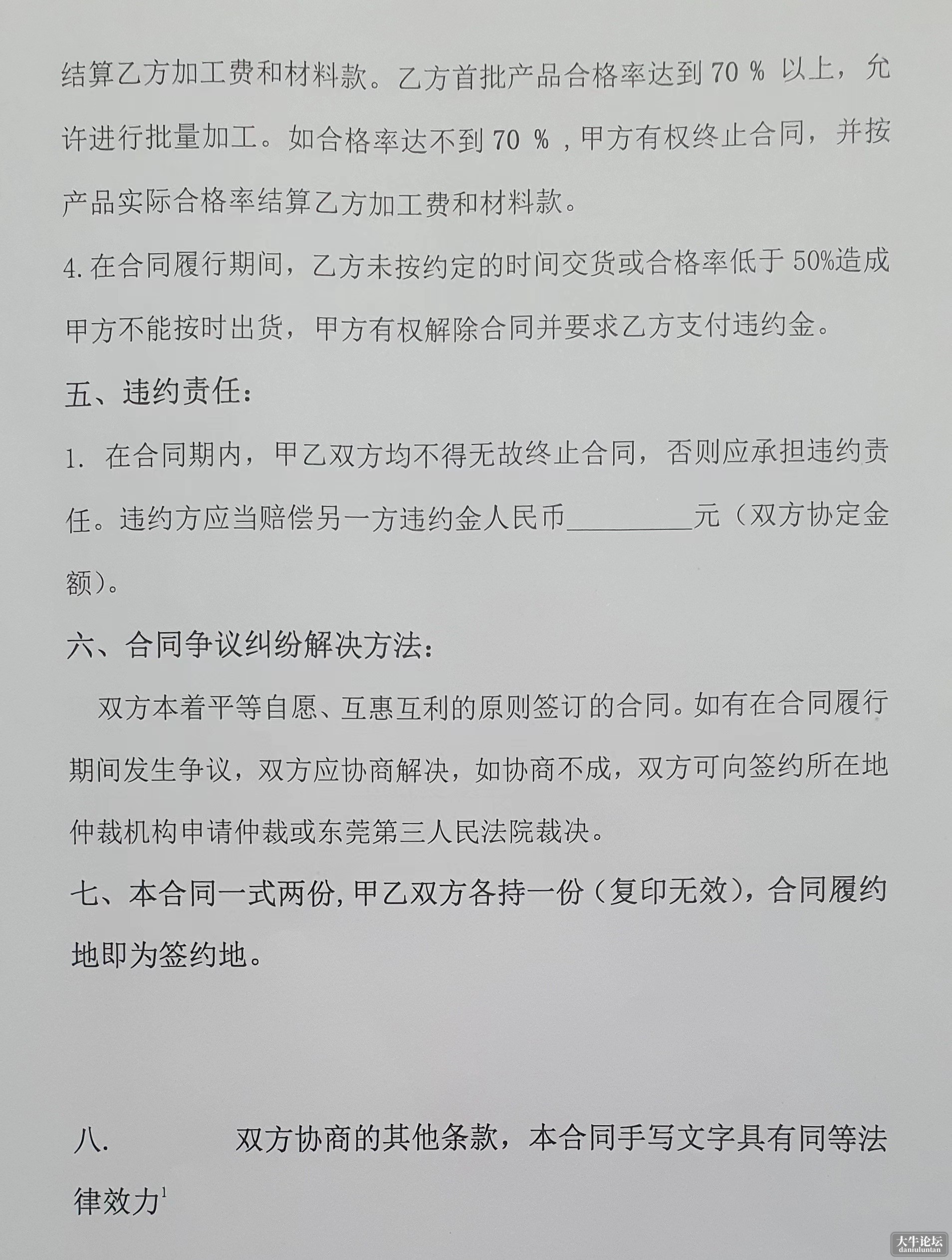 微信图片_20230725212909.jpg