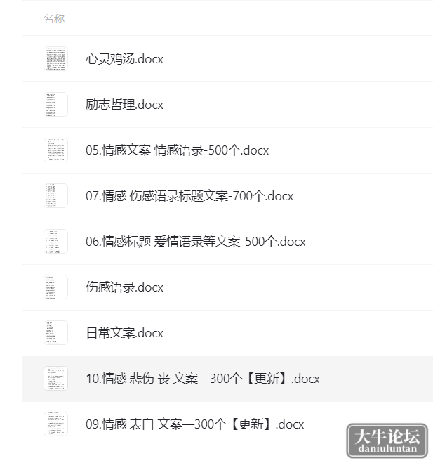 QQ20230728082129.png