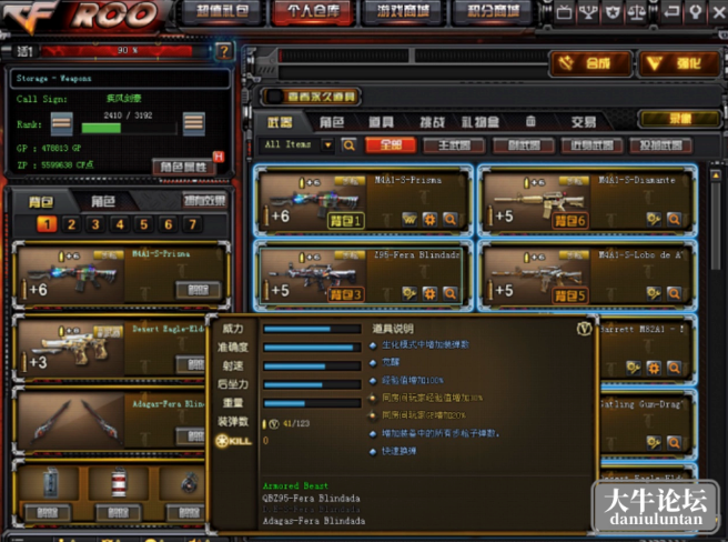 QQ截图20230731043409.png