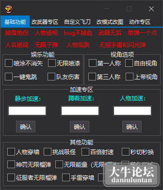 微信截图_20230731050127.png