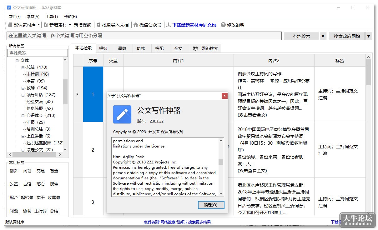 截图.jpg