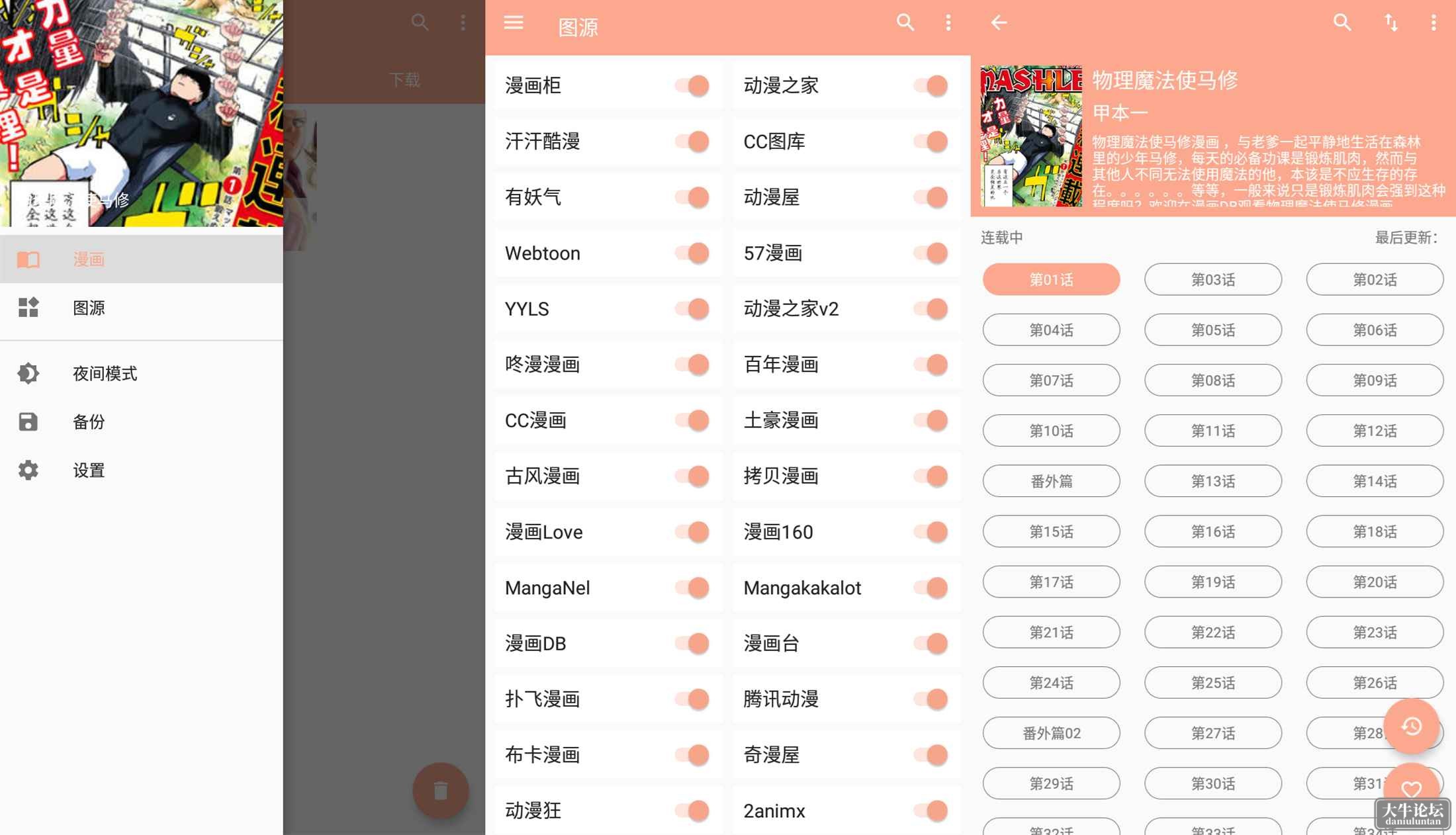 3e6731640fc08.png