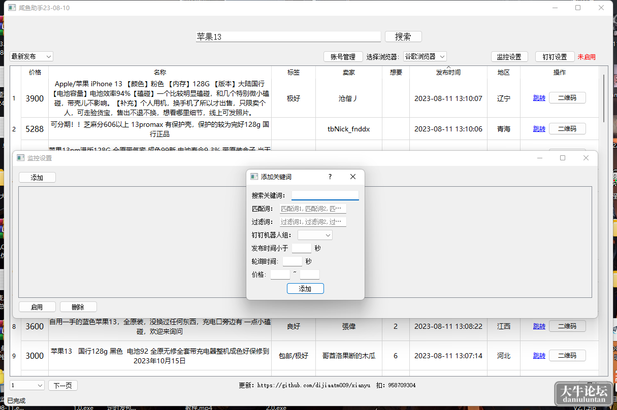 截图.png