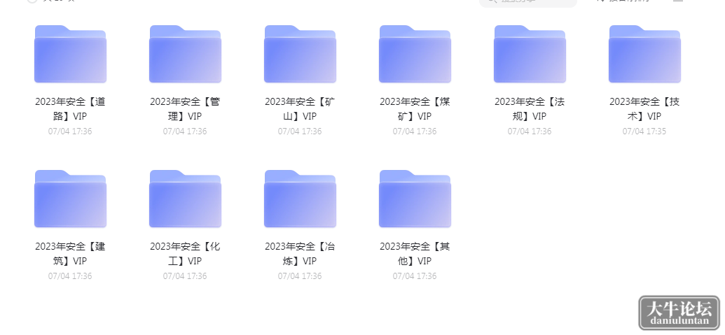 1692003740814.png