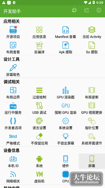 1595331119-ac6a25da6bc2aed.png
