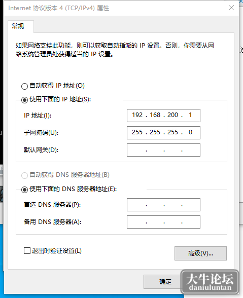 虚拟机VMcet8协议4正常