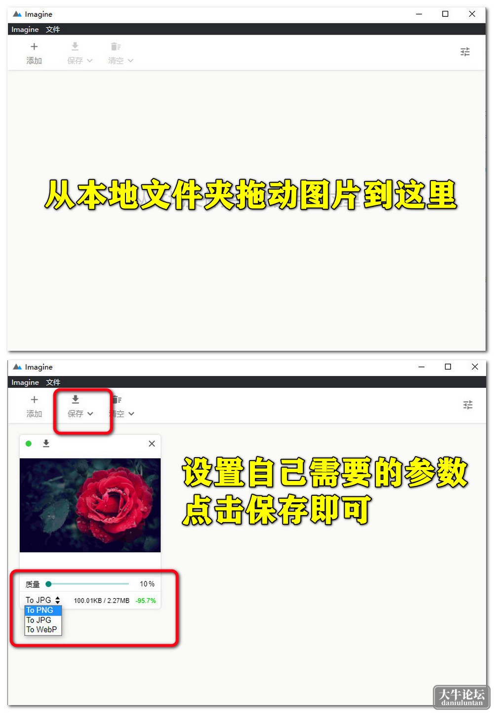 使用说明.jpg
