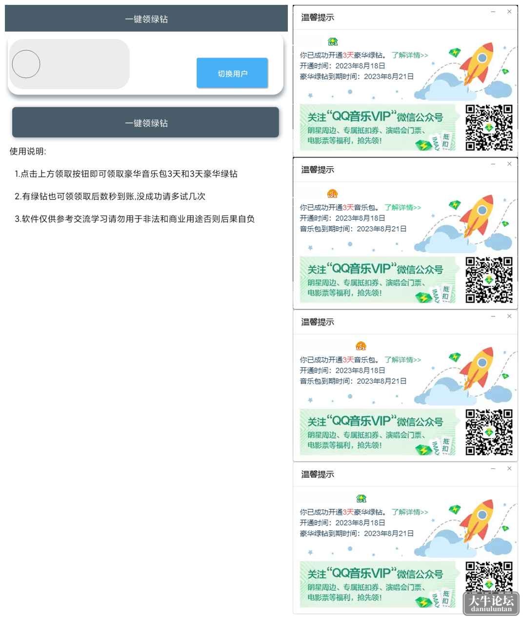 5b6425e7d9a83.png