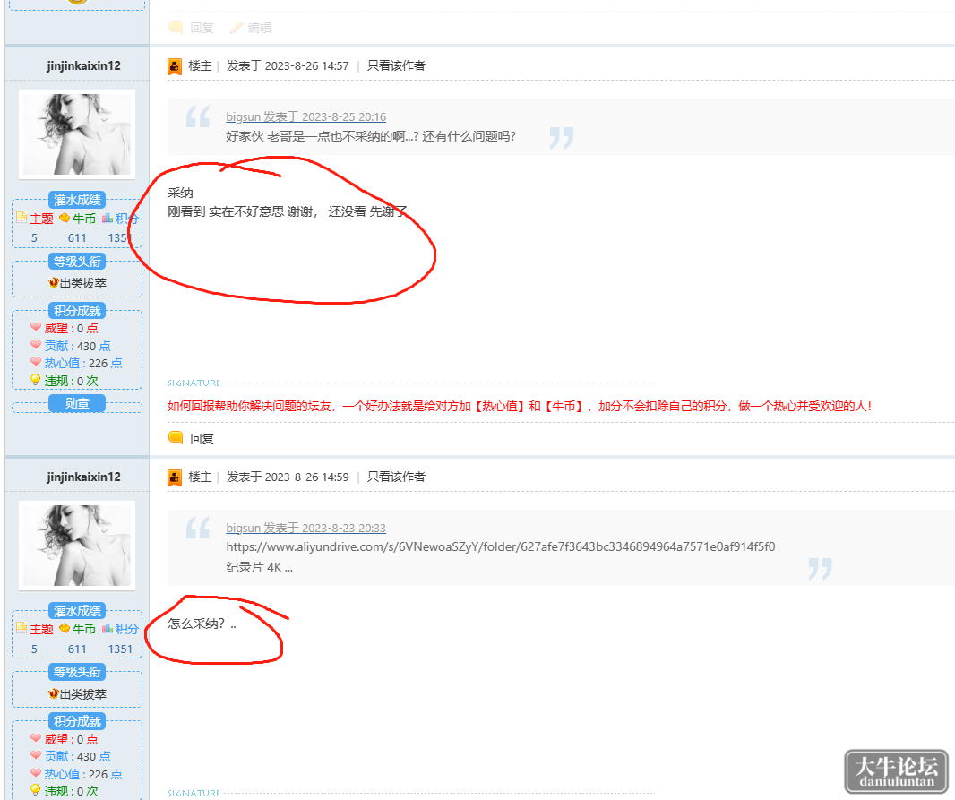 微信截图_20230827192546.png