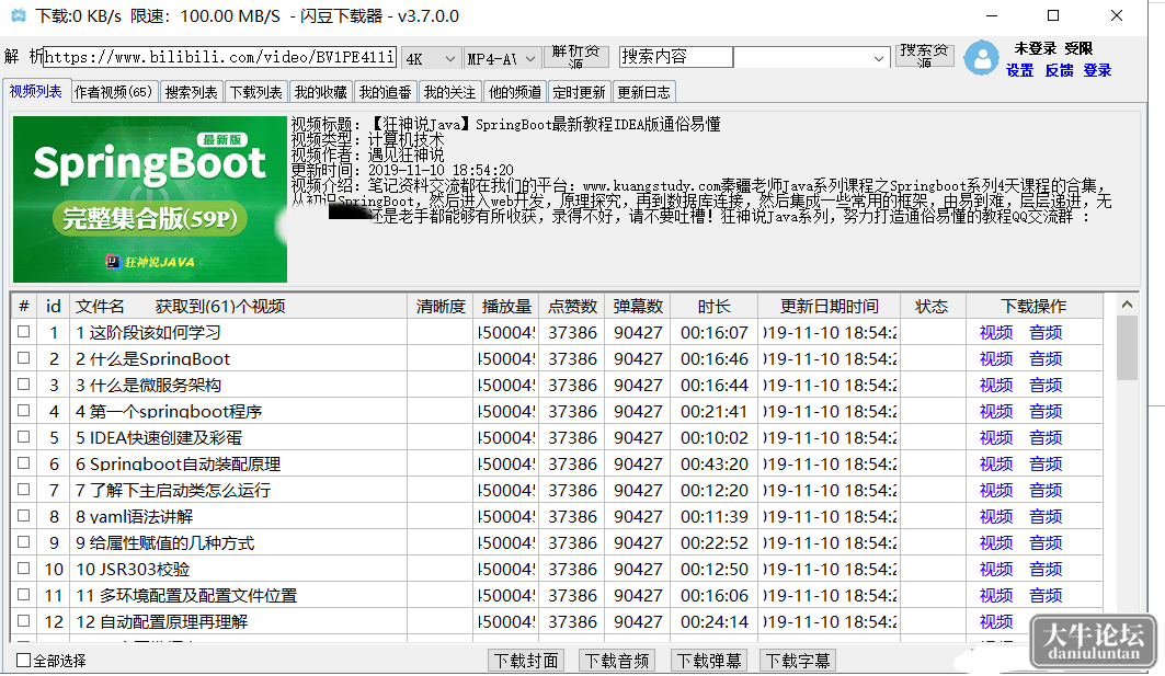 截图.png