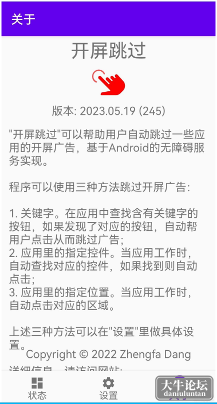 下载 (1).png