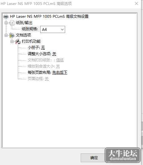 微信图片_20230901110821.png