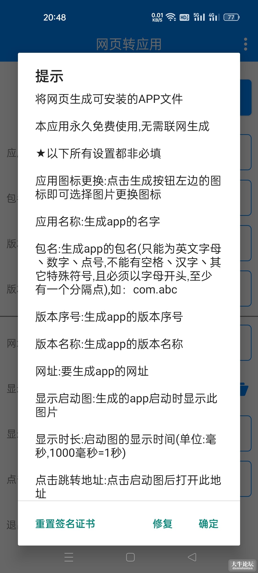 软件截图3.jpg