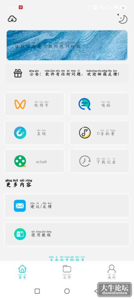 Screenshot_20230902_103302.jpg