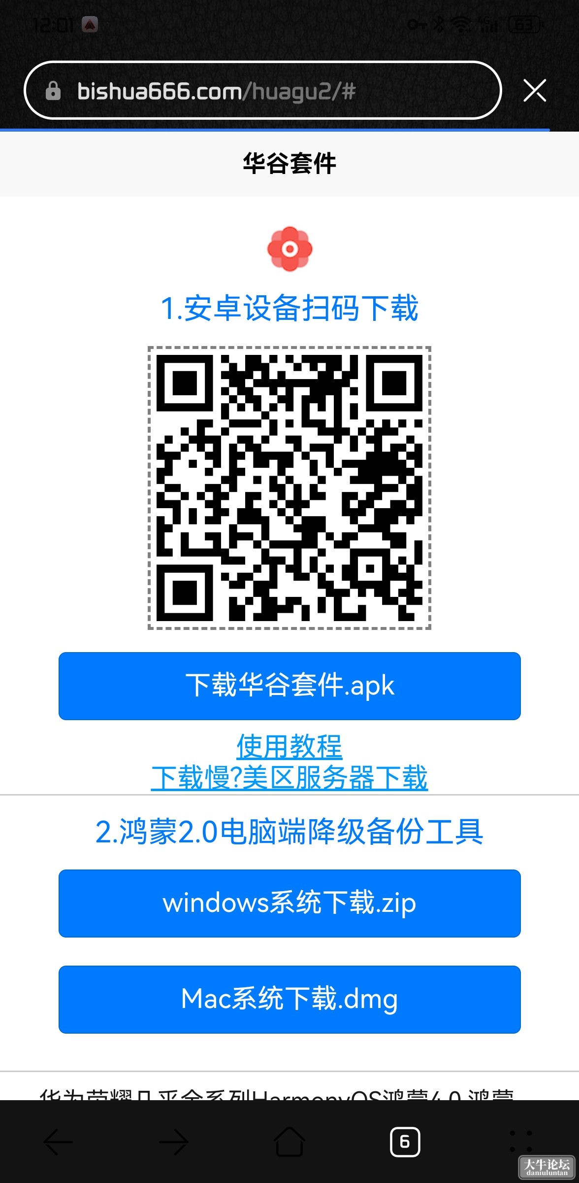 下载地址