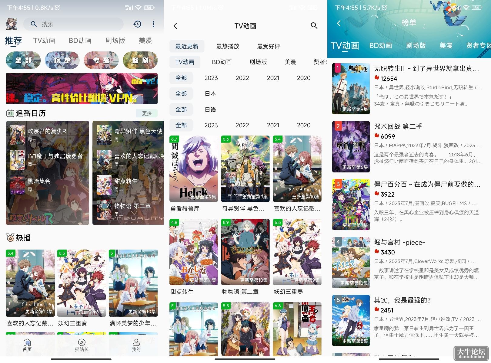 Stitch_20230906_170031_compressed.png