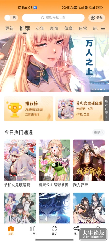 Screenshot_2023-09-09-18-06-54-287_com.huaxing.xinxinmh.jpg