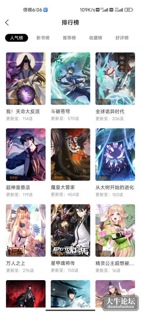 Screenshot_2023-09-09-18-06-57-425_com.huaxing.xinxinmh.jpg
