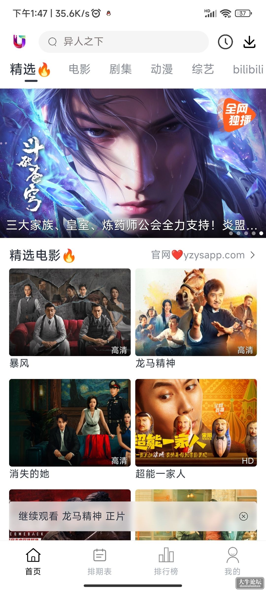 Screenshot_2023-09-11-13-47-55-405_com.im.shanqian.youziys_compressed.jpg