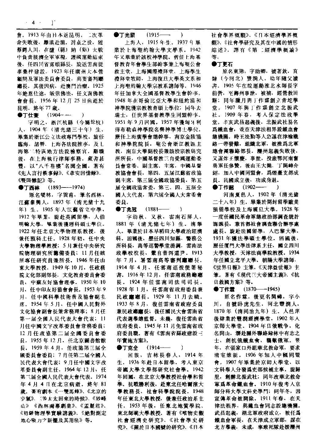 截图1.bmp