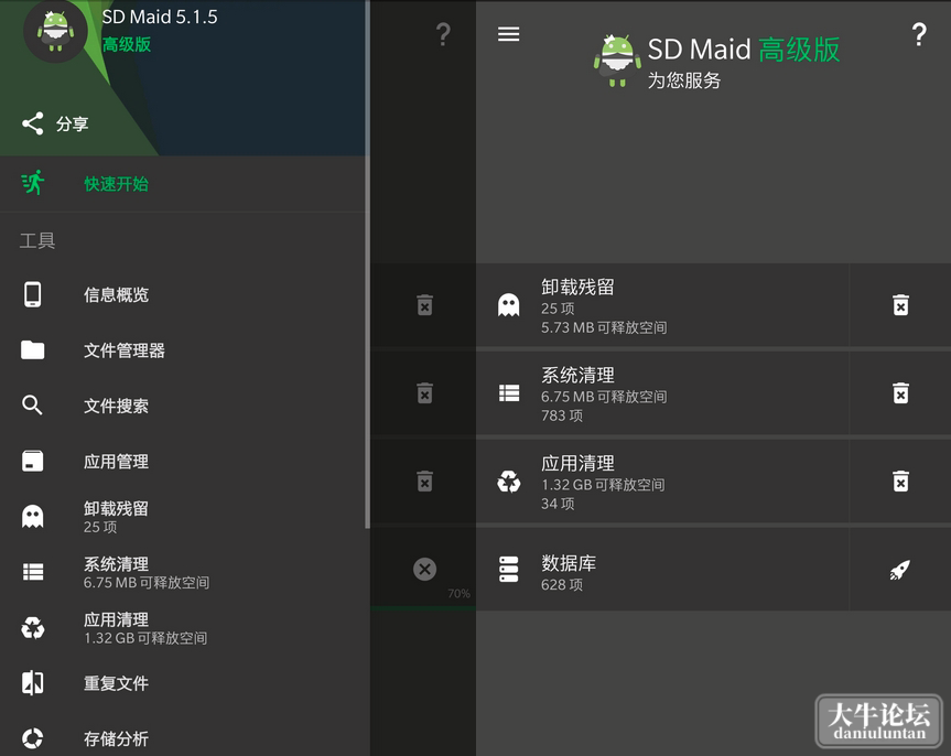 截图.png