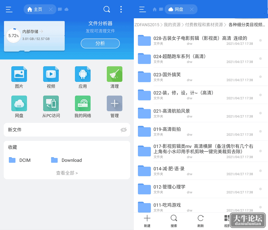截图.png