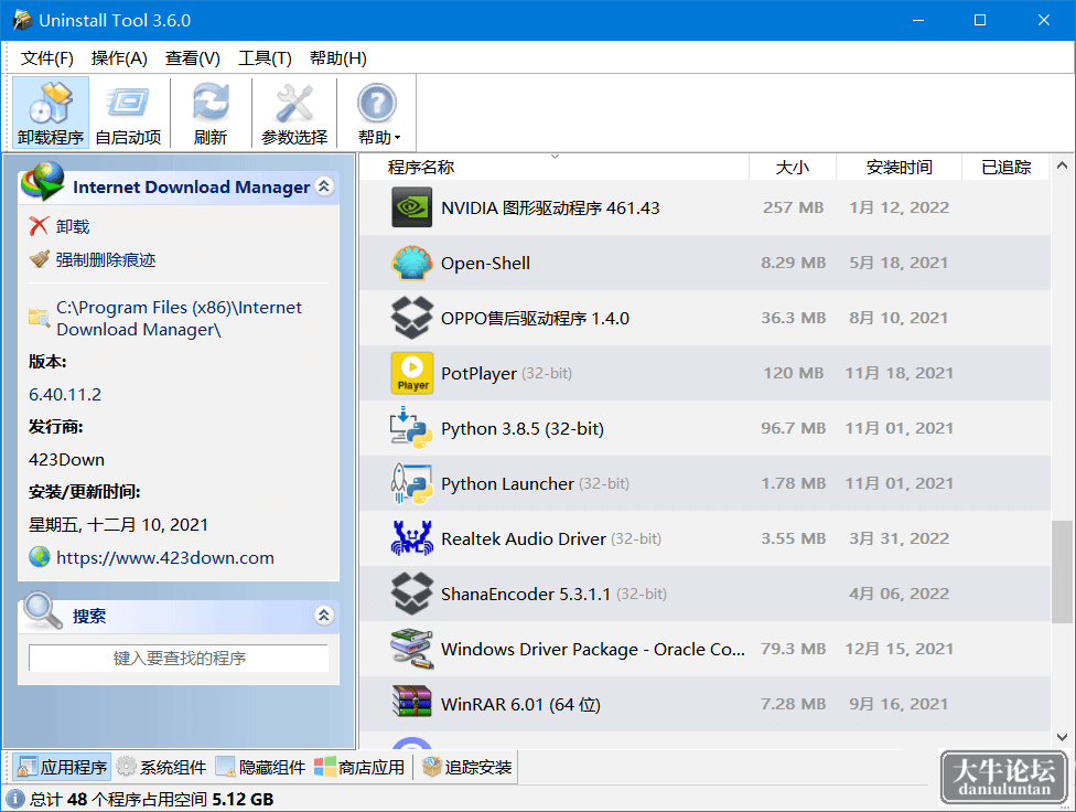 截图.png