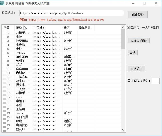 效果图