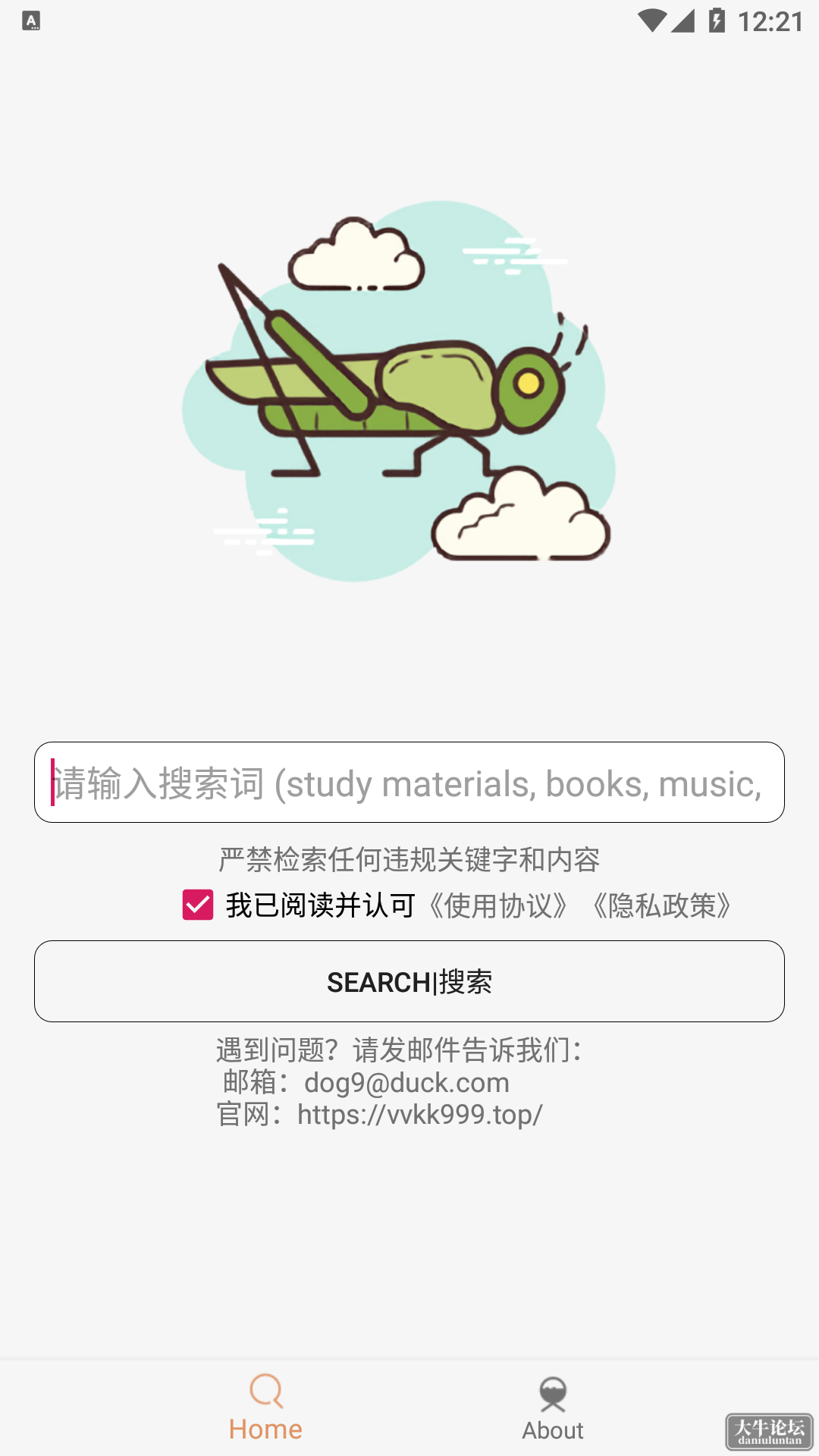 Screenshot_20230813-122156.png
